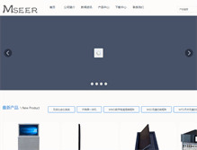 Tablet Screenshot of mseer.com.cn